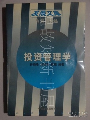 购买相关商品