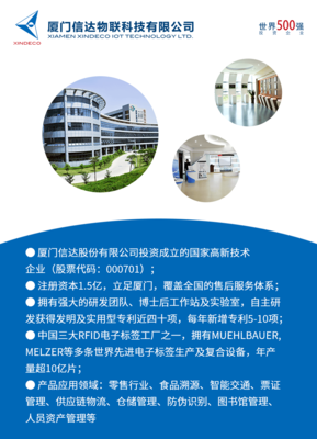 阿里.智慧门店