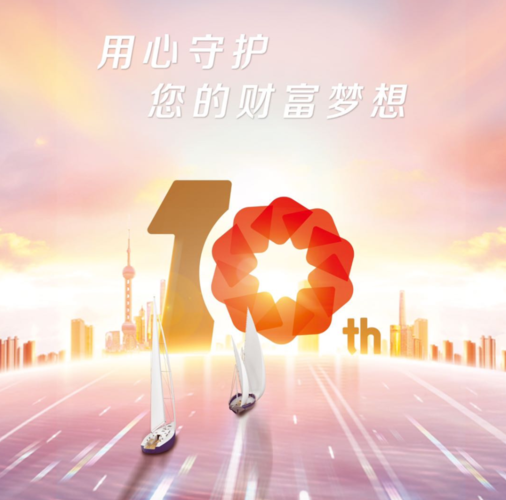 东方红资产管理总经理任莉守专业之道东方红十年蓄力再起航